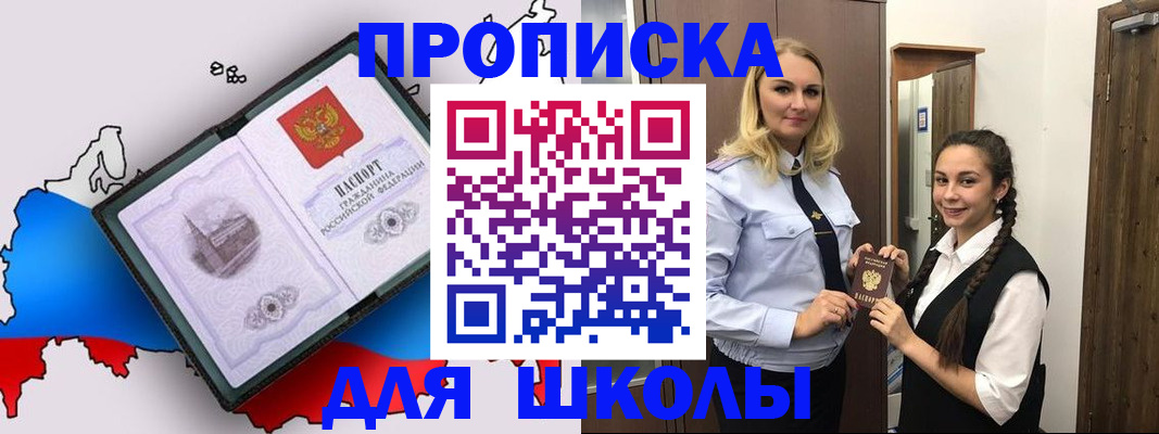 временная регистрация госуслуги в Вяземском